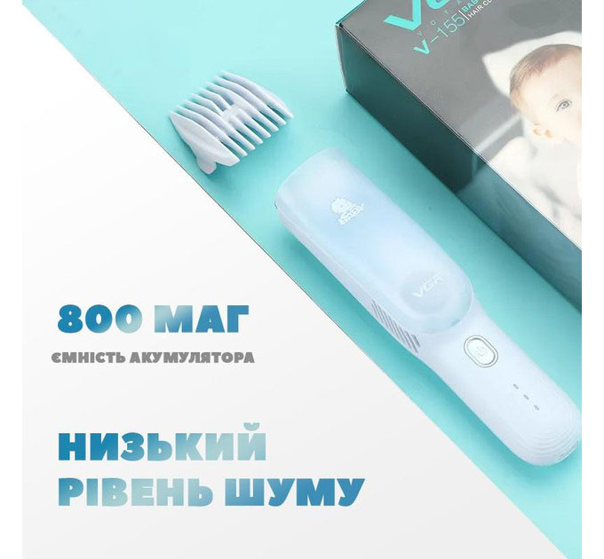 Дитяча машинка для стрижки VGR V-155 BLUE дітей новонароджених безшумна тиха з насадками 0-12 мм