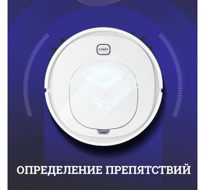 Робот-пилосос Alanc ES32 пилосос для сухого та вологого прибирання з акумулятором 1500 Вт