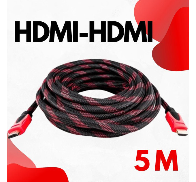 Кабель посилений 5м перехідник адаптер HDMI-HDMI тато-тато аудіо відео шнур в обмотці