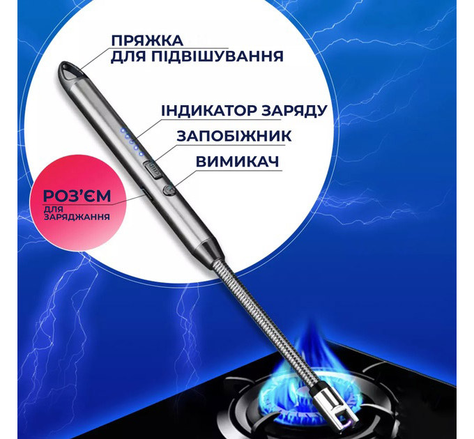 Запальничка електрична BBQ Lighter імпульсна плазмова вітрозахисна USB запальничка для газової плити