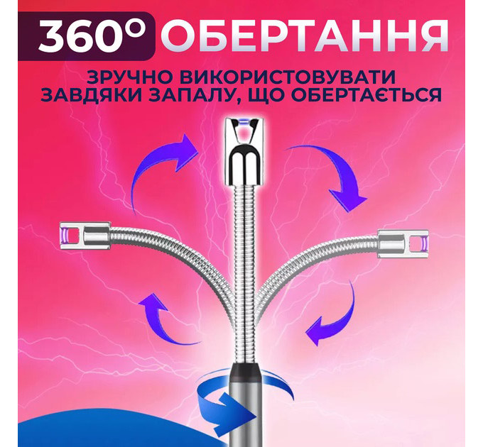 Запальничка електрична BBQ Lighter імпульсна плазмова вітрозахисна USB запальничка для газової плити