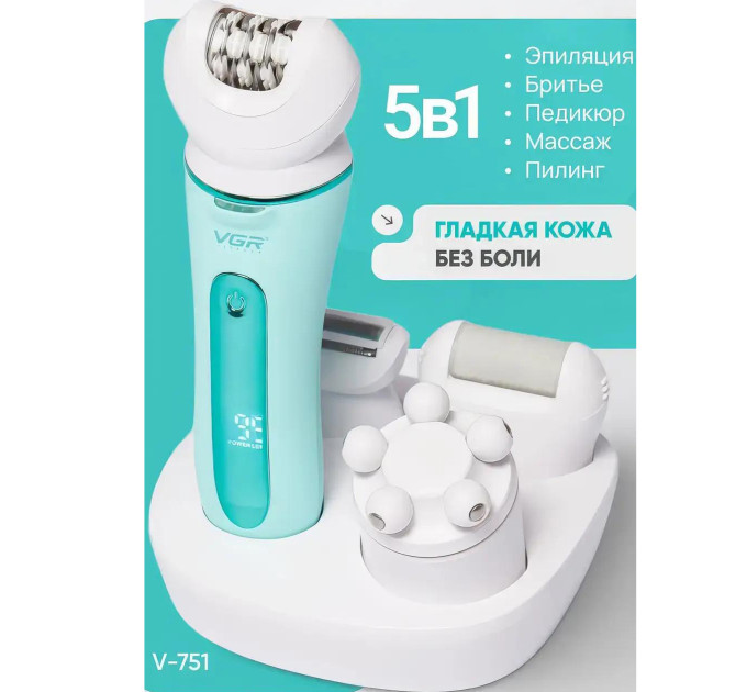 Епілятор VGR 5 в 1 V-751, 5 насадок Green