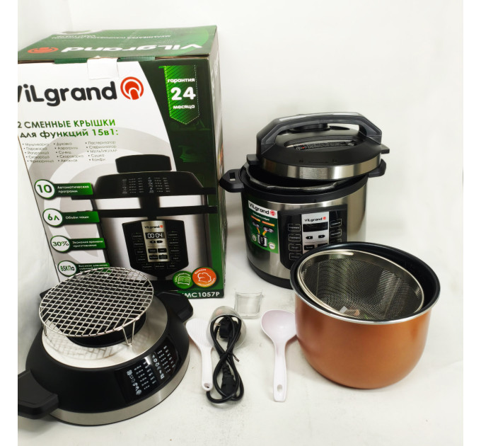 Мультиварка-скороварка VILGRAND VMC1057P 6л 1500Вт