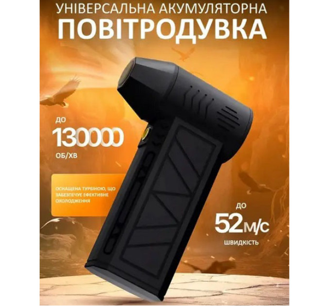 Ручний акумуляторний міні-турбовентилятор, компресор, Автомобільний турбовентилятор для видалення пилу