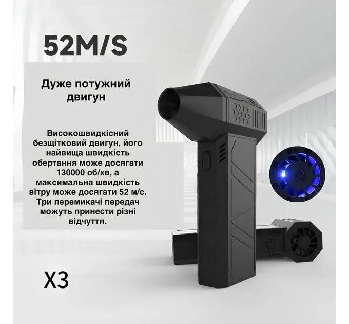 Ручний акумуляторний міні-турбовентилятор, компресор, Автомобільний турбовентилятор для видалення пилу
