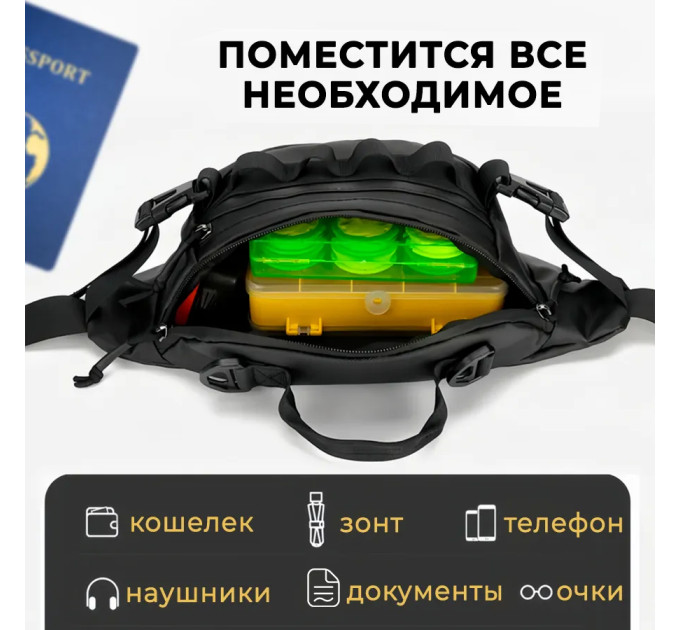 Тактична водонепроникна сумка через плече, чоловіча сумка для риболовлі та активного відпочинку