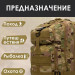 Міцний тактичний рюкзак Tactic — оптимальний розмір, штурмовий камуфляжний рюкзак