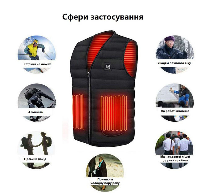 Жилет (3XL) зігріваючий зимовий з USB підігрівом унісекс чорний