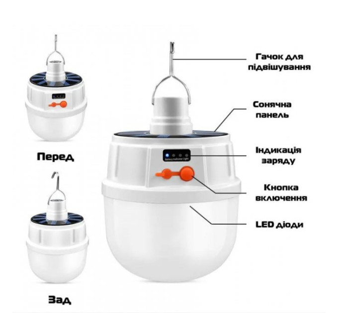 Акумуляторна кемпінгова LED лампа світильник JD-2022 із сонячною панеллю, кемпінговий ліхтар-лампа