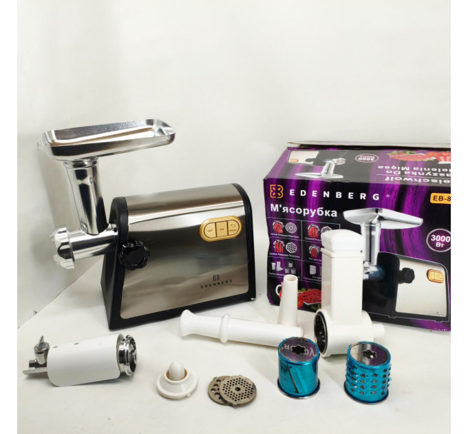 Електрична м'ясорубка для м'яса Edenberg EB-83754 електром'ясорубка з насадками