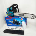 Бензопила Boxer BX-102 5,9 КВт З Двома Напрямними І Ланцюгами